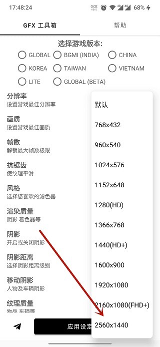 可以买足球的app排行榜前十名魂器学院手游小米版下载