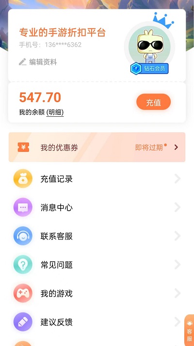 可以买足球的app排行榜前十名绿毒传奇手游bt版下载